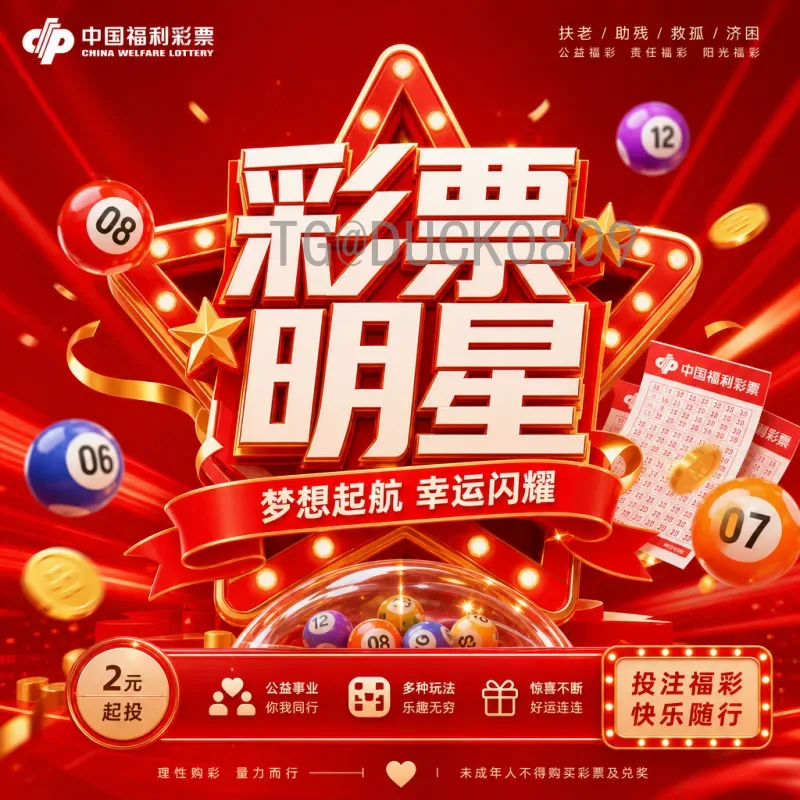全面解析FIFA世界杯资讯查询：从官方渠道到智能平台